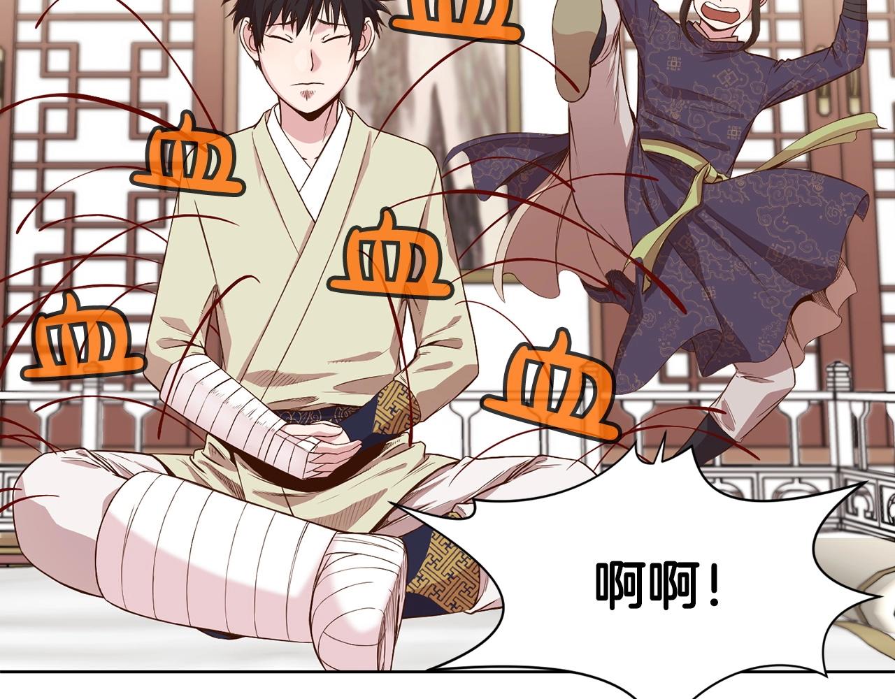 第3话 燃烧斗志69