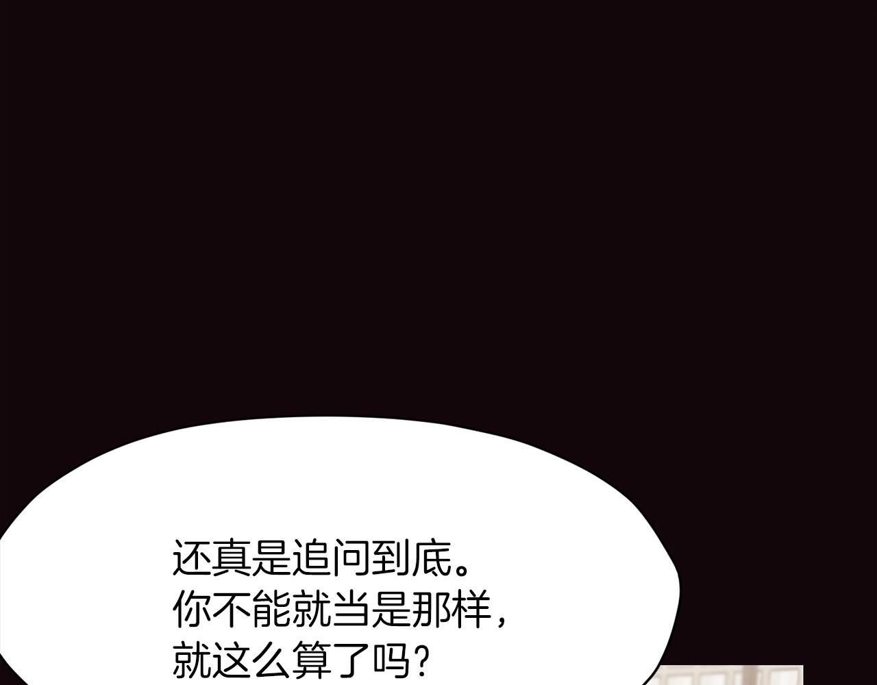 第40话 新风140