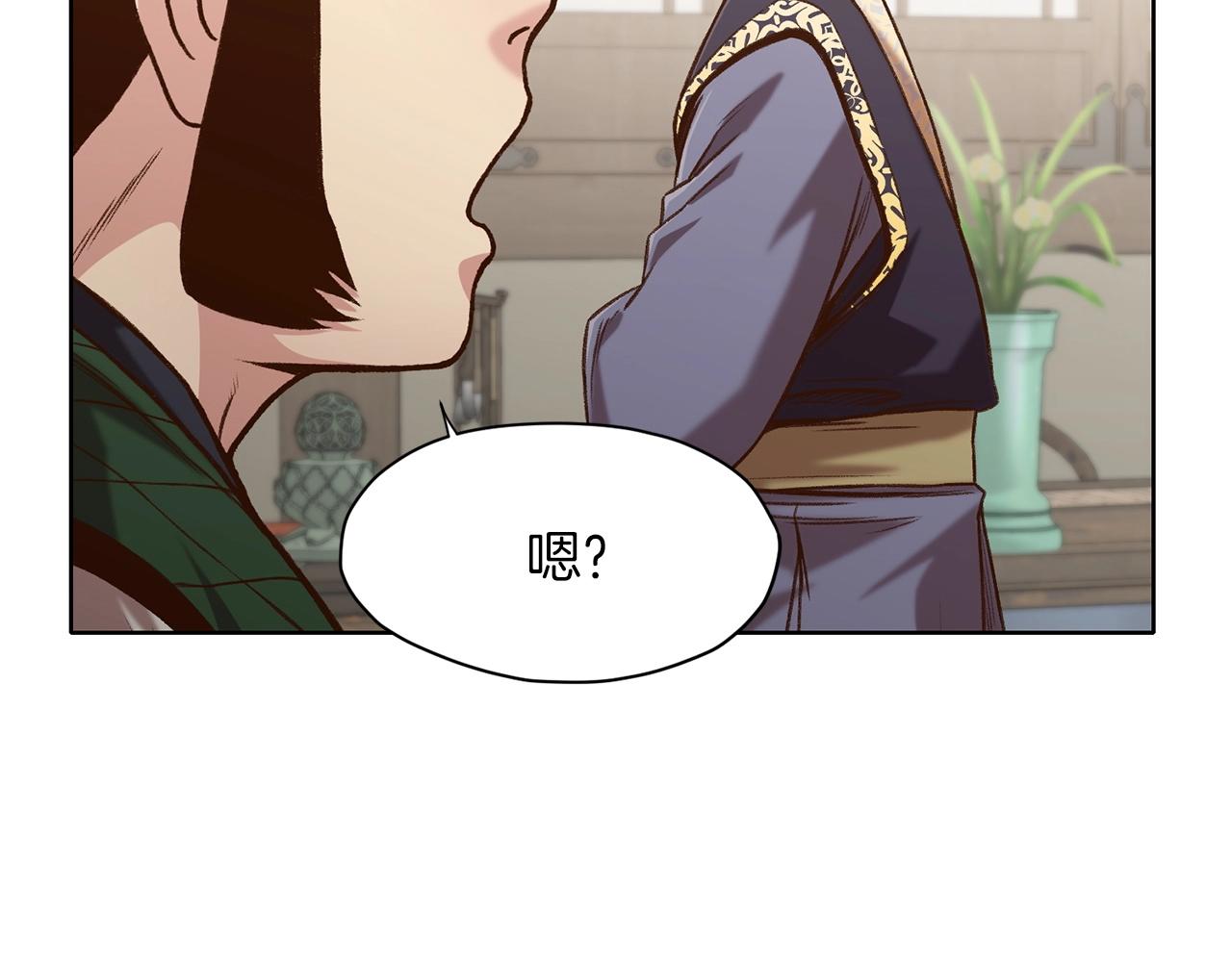 第20话 暴君行爲22