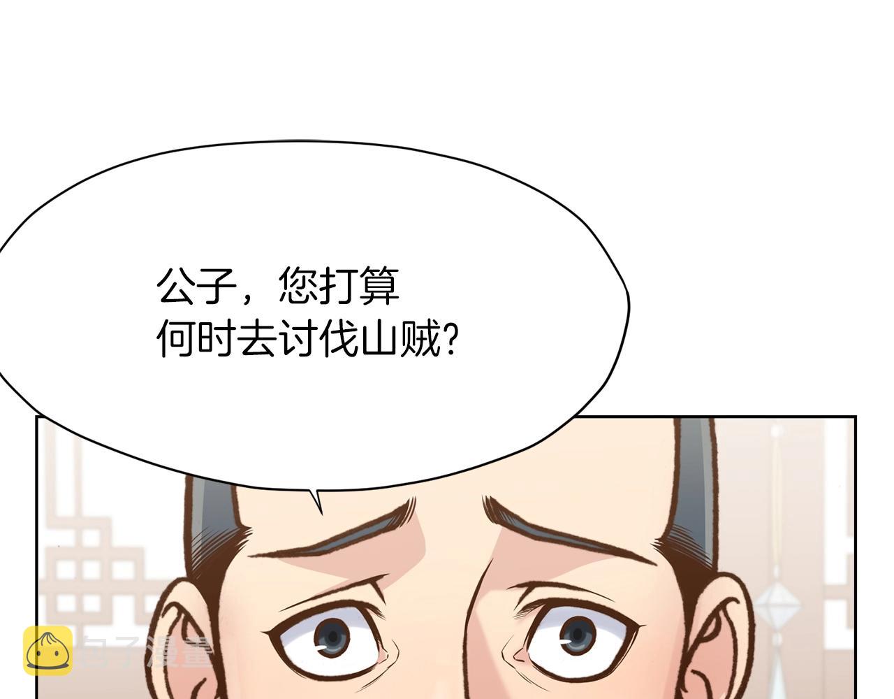 第25话 二公子上钩173
