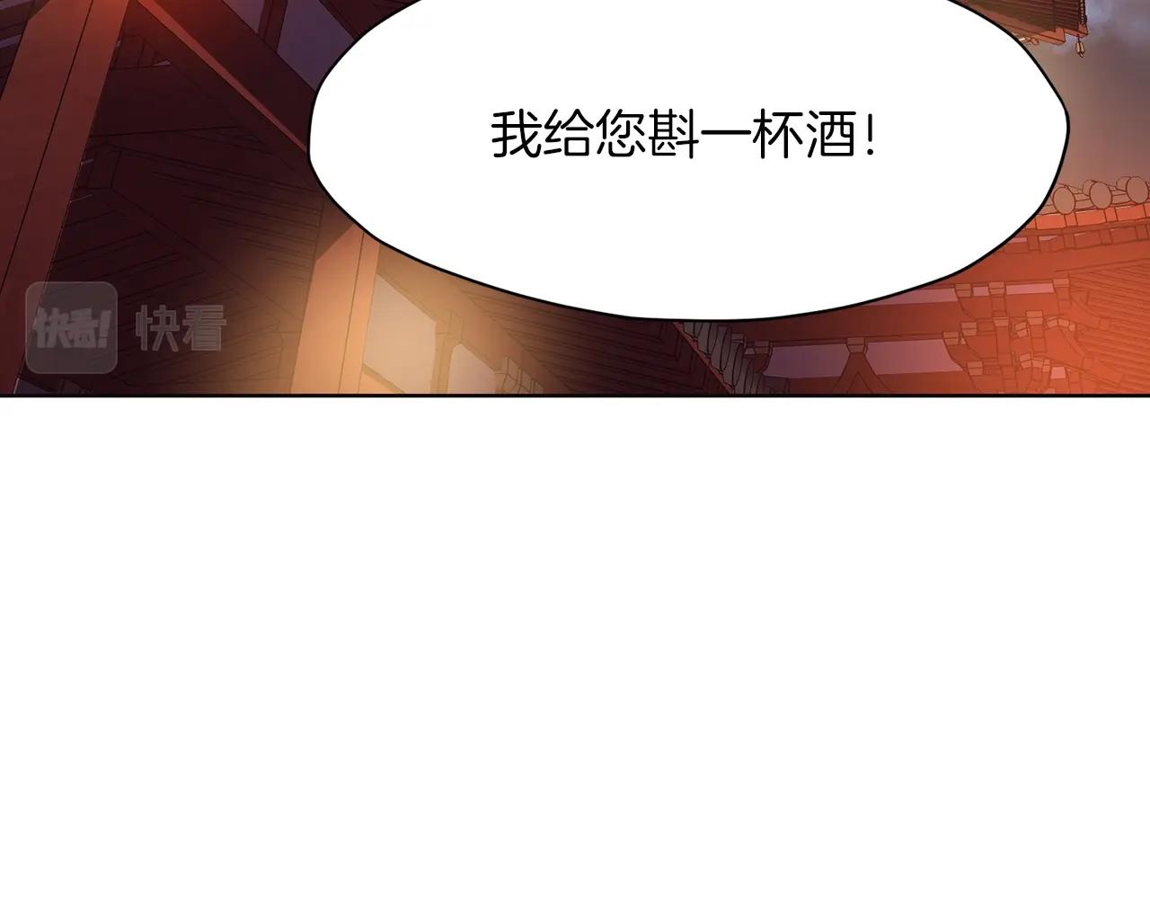 第45话 统治者123