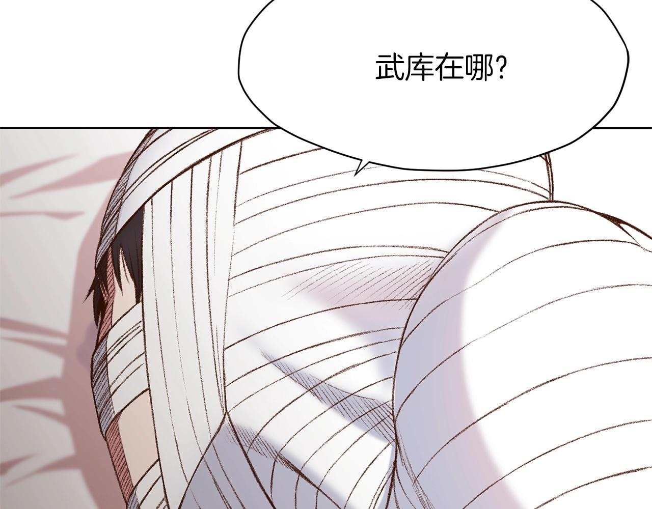 第3话 燃烧斗志126