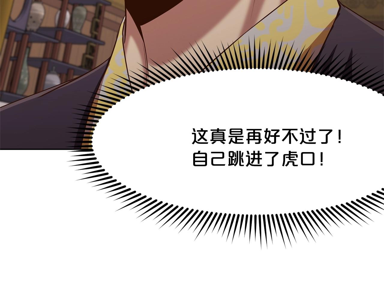 第13话 一招就倒5