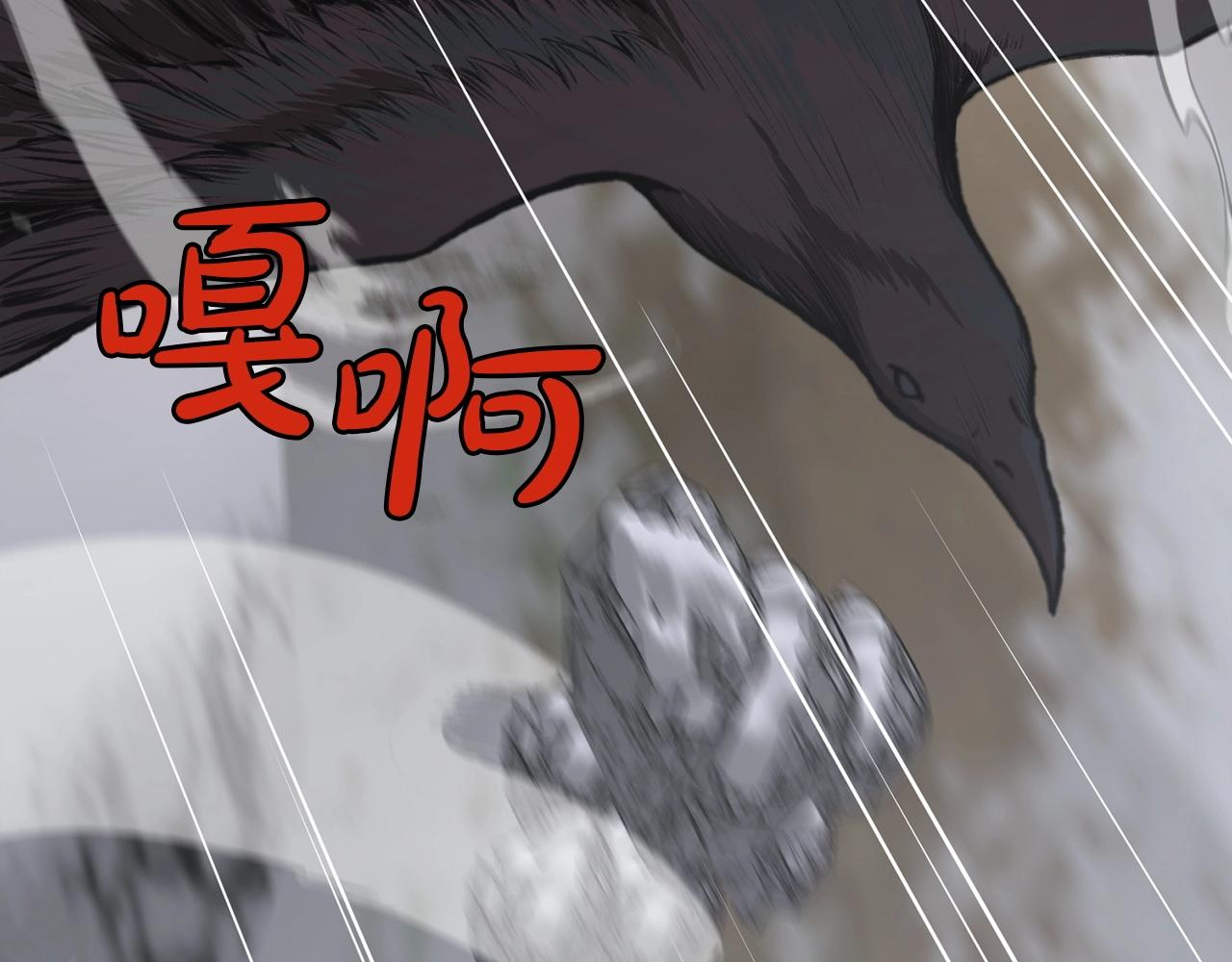 第24话 二公子讨伐山贼11
