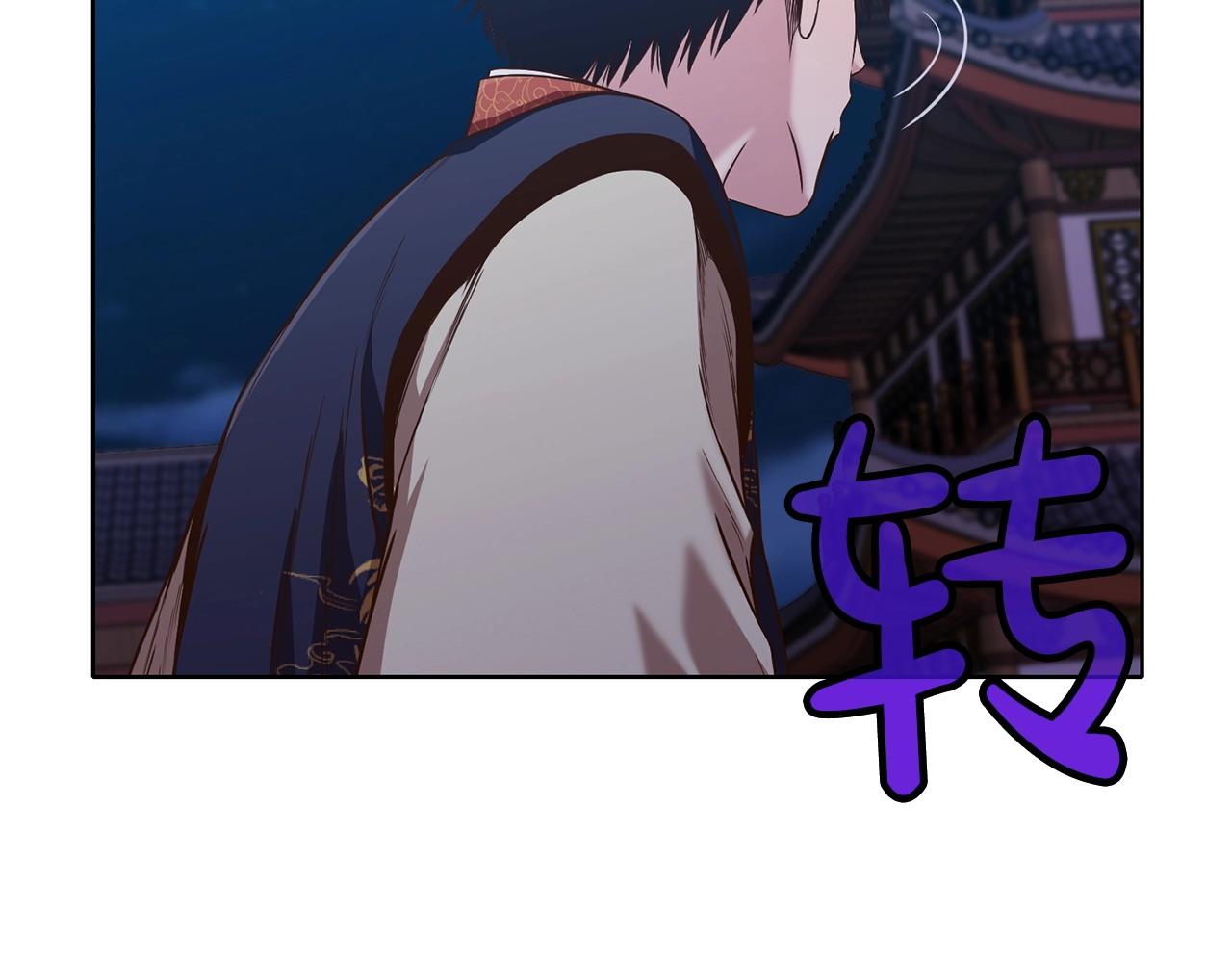 第11话 三雷剑法193