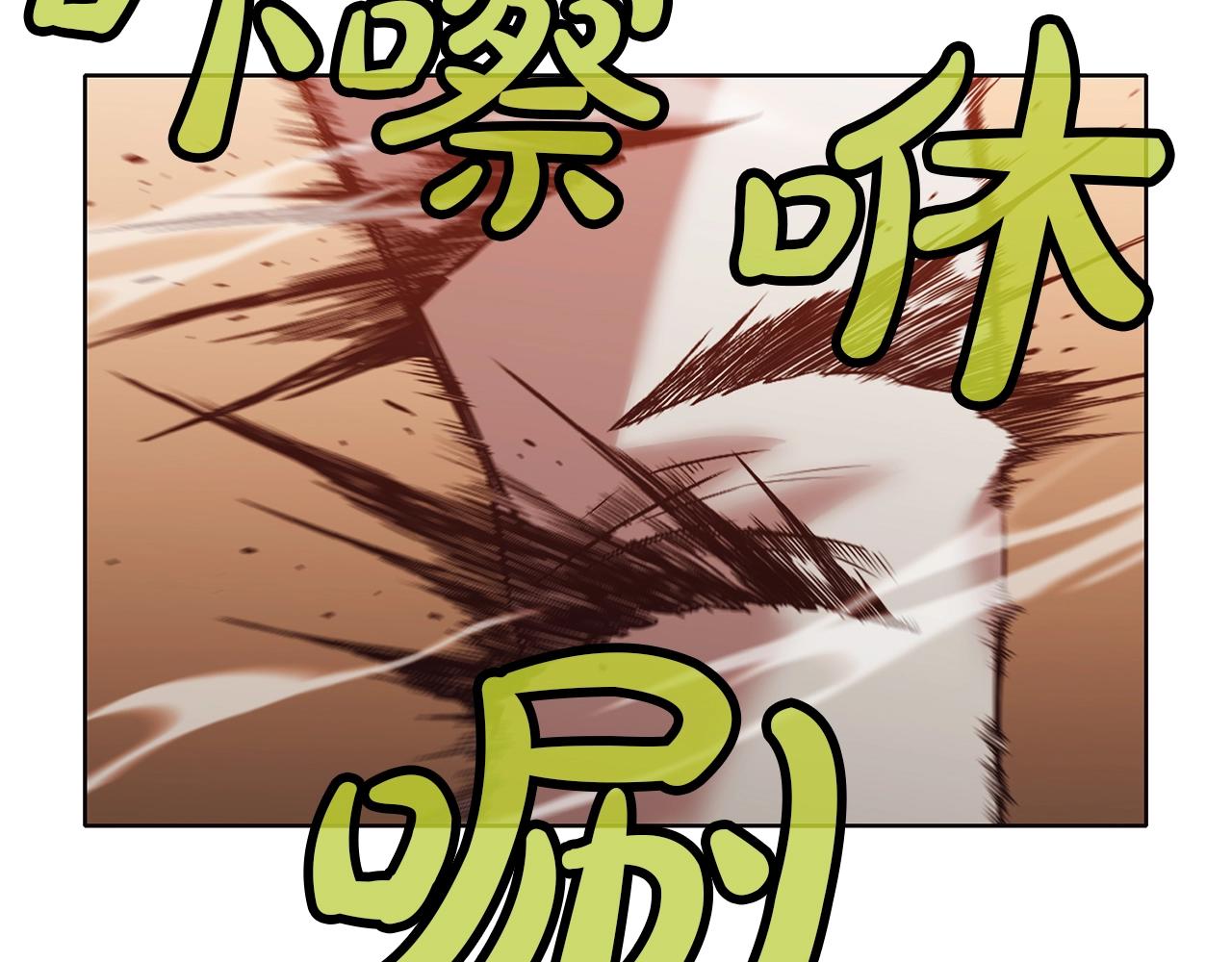 第44话 有点意思28