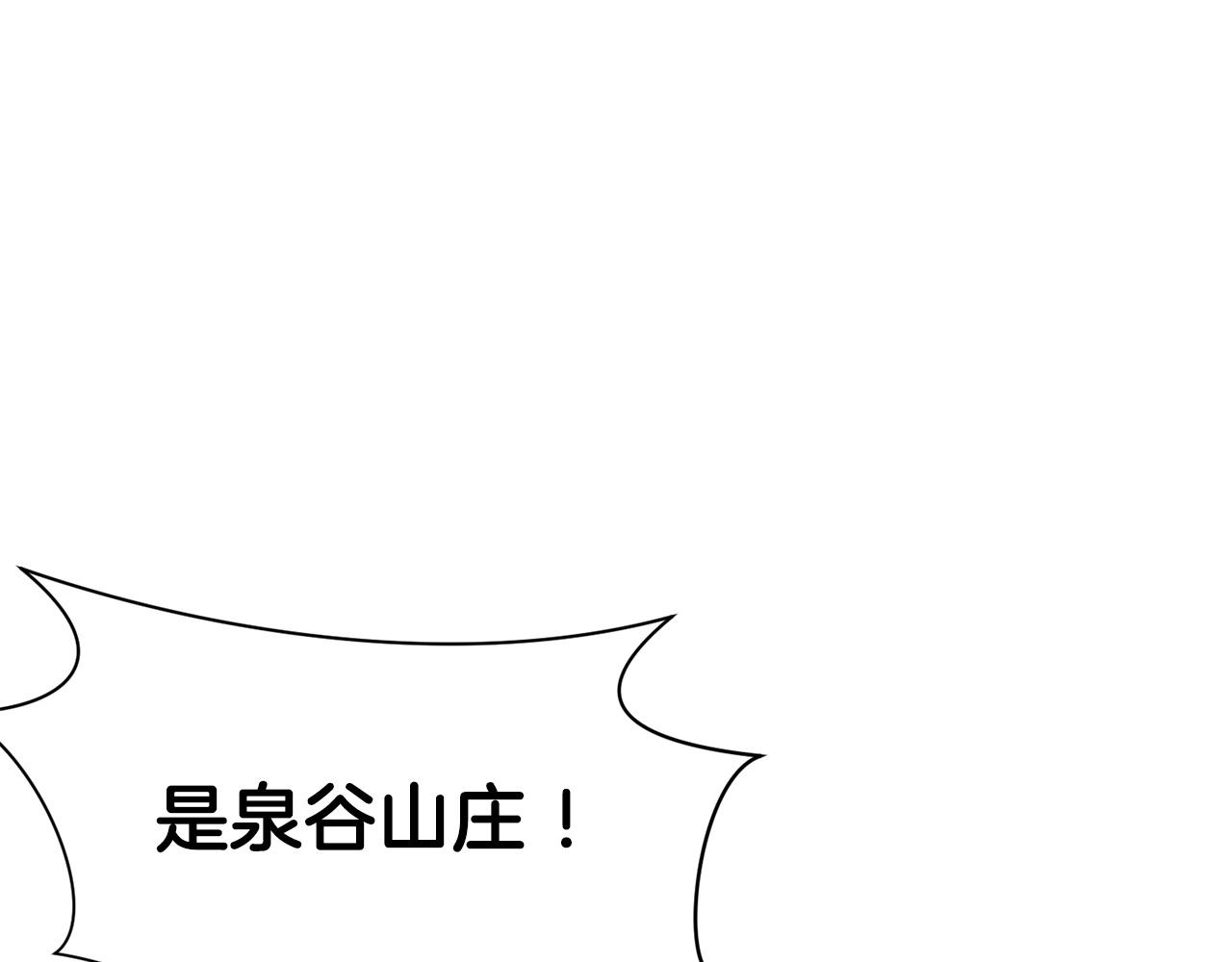 第54话 大战在即149