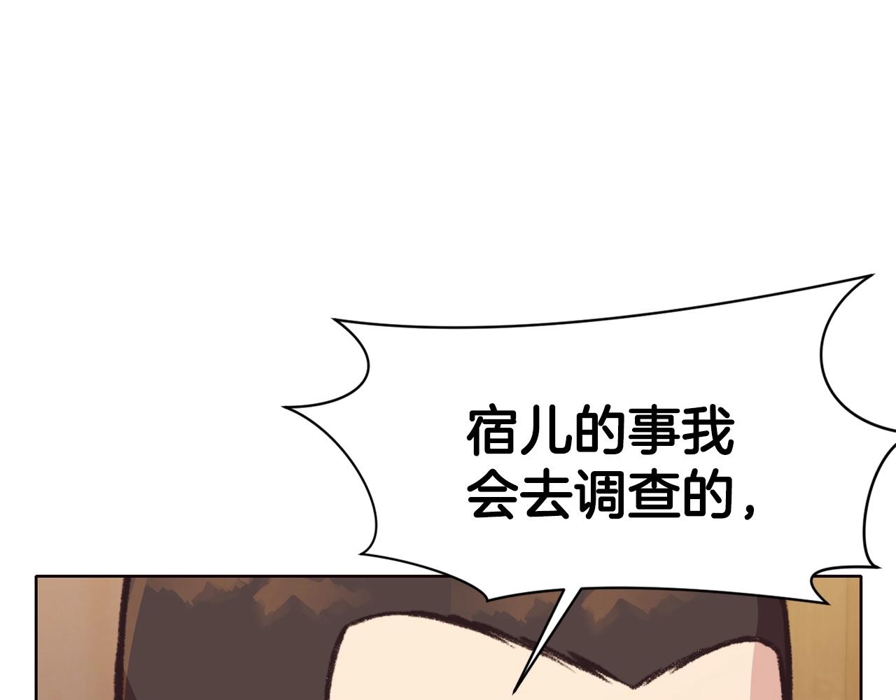 第47话 血花绽放118