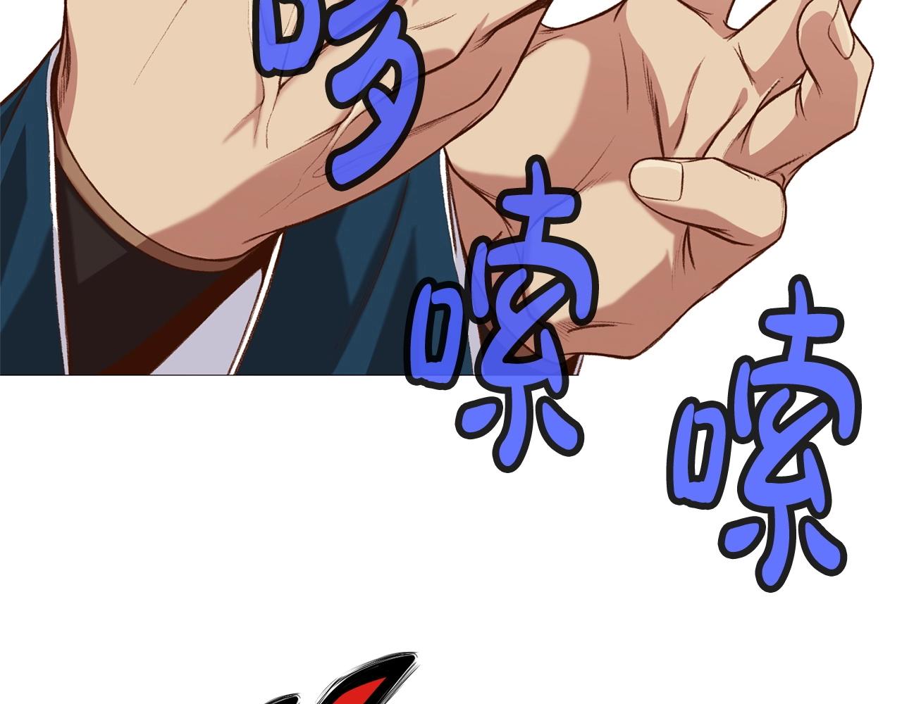 第4话 帝王阁89