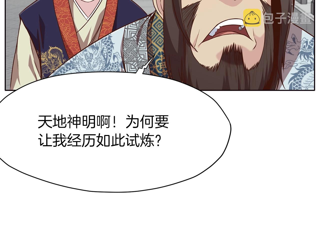 第13话 一招就倒51