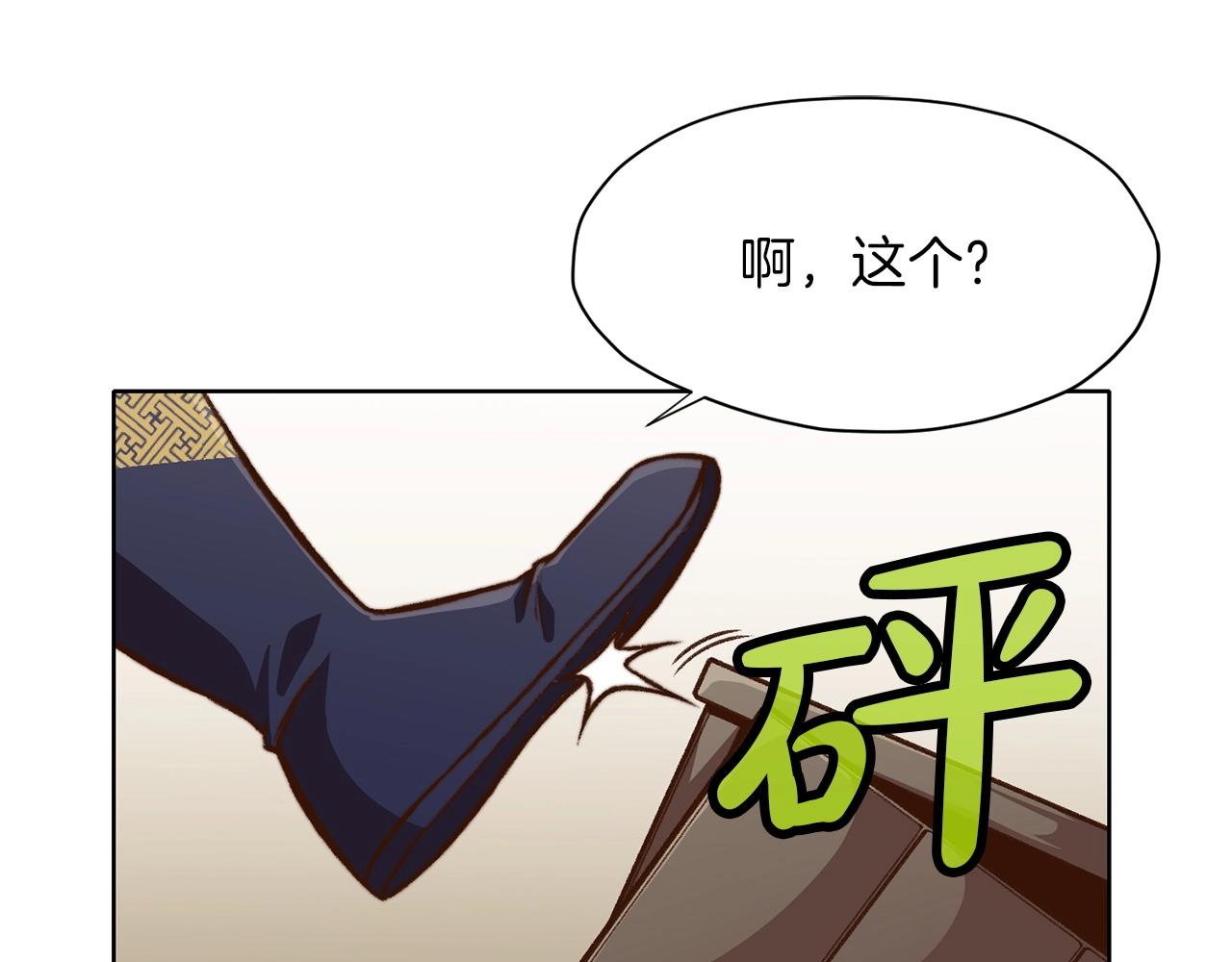 第22话 惩罚118