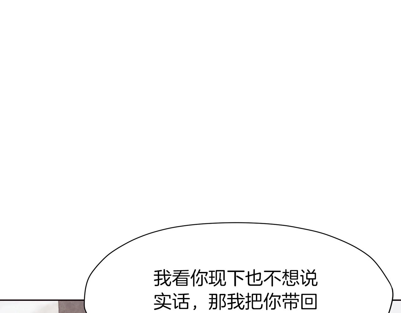 第31话 化骨散71