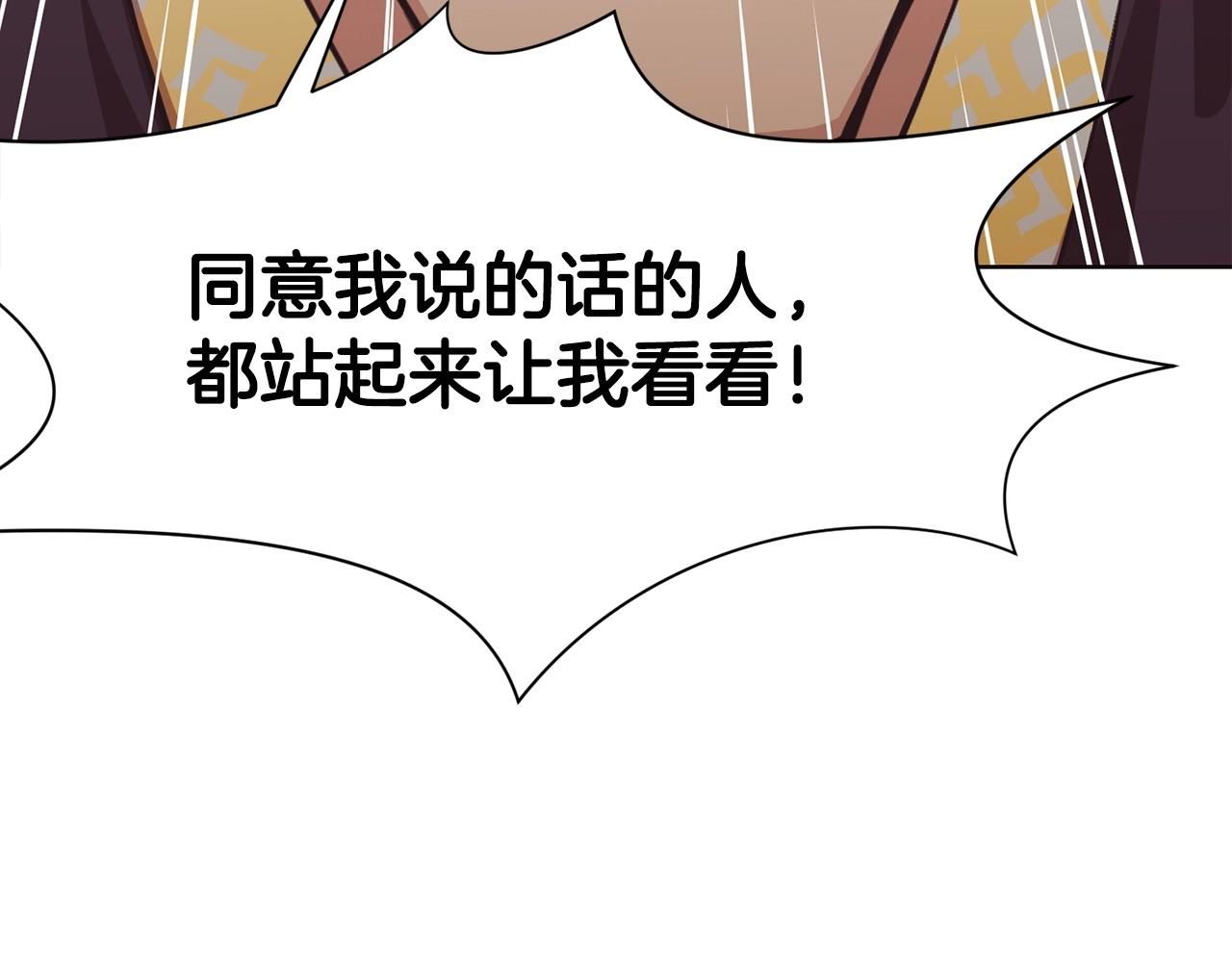 第55话 造反啦167