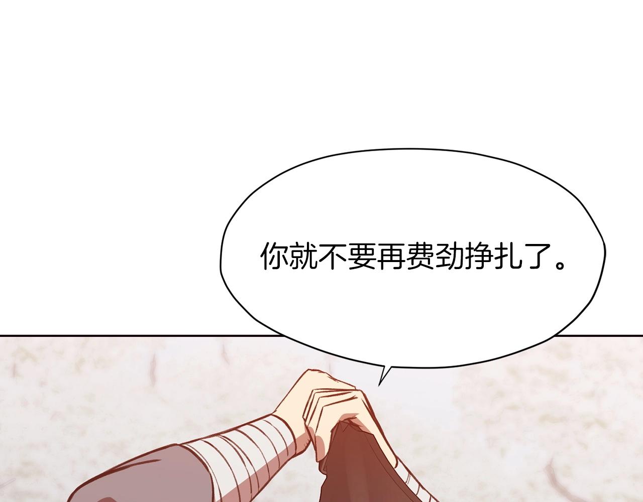 第29话 公子出马116