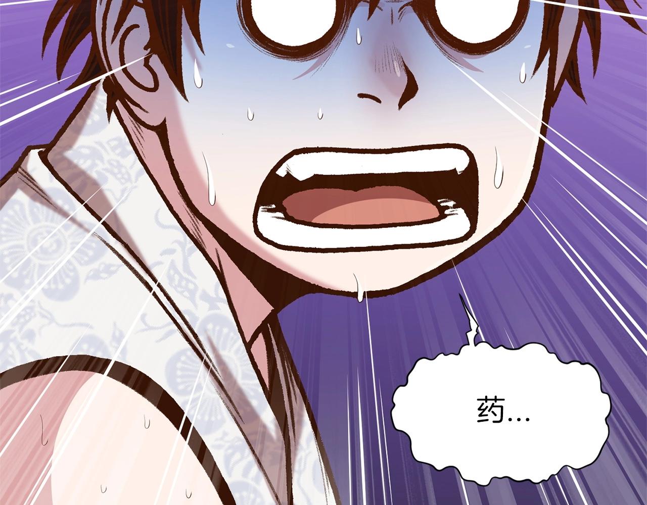 第15话 气脉闭合164