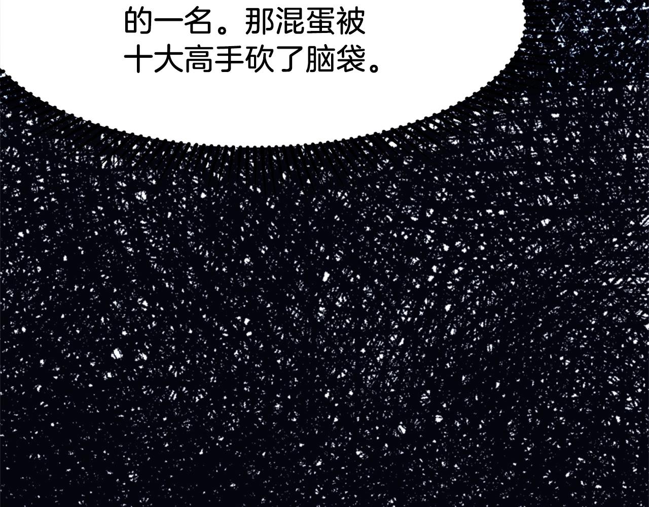 第9话 编造历史130