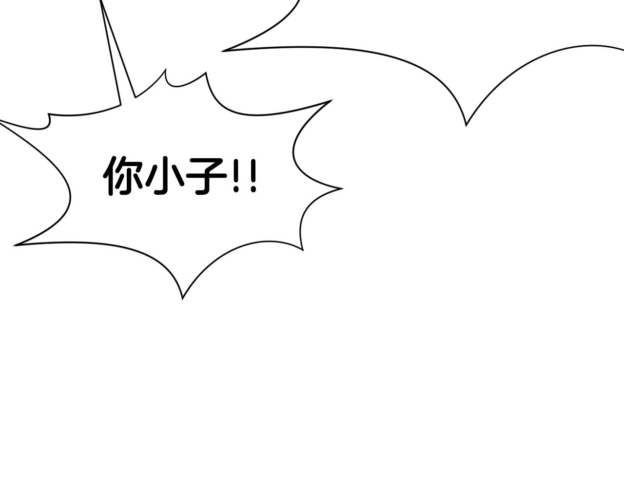 第43话 老巢95
