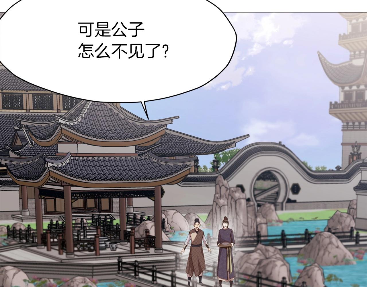 第5话 强身健体248