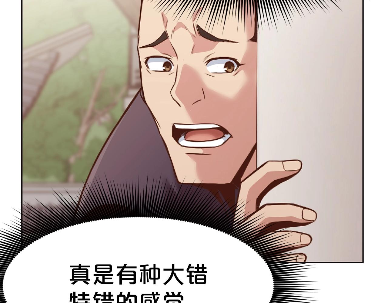第39话 我的钱~95