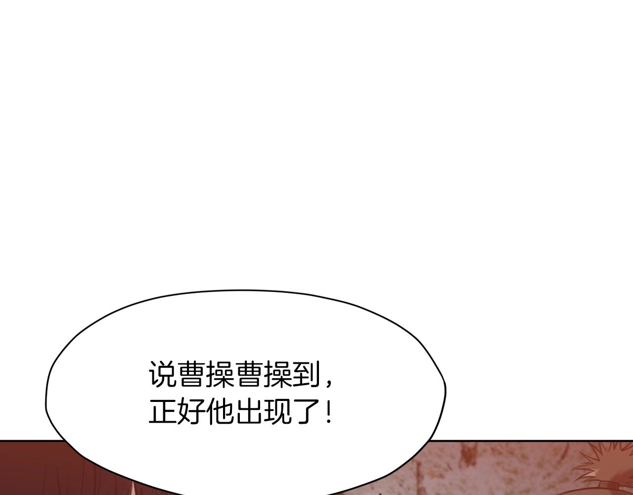 第28话 背後之人74