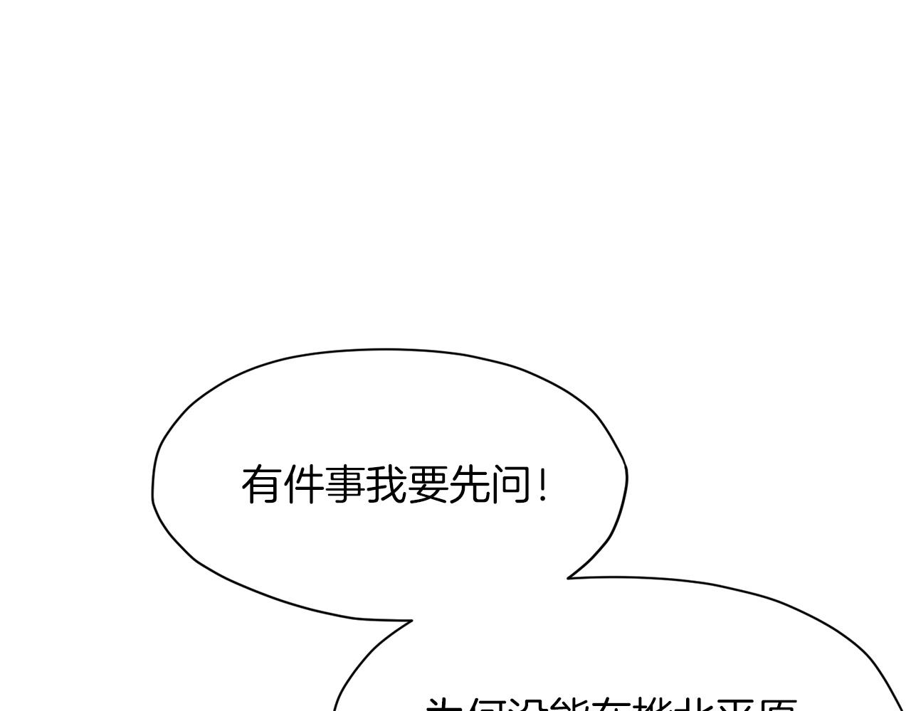 第37话 思想教育68