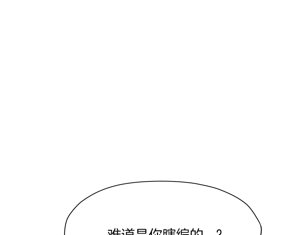 第9话 编造历史261