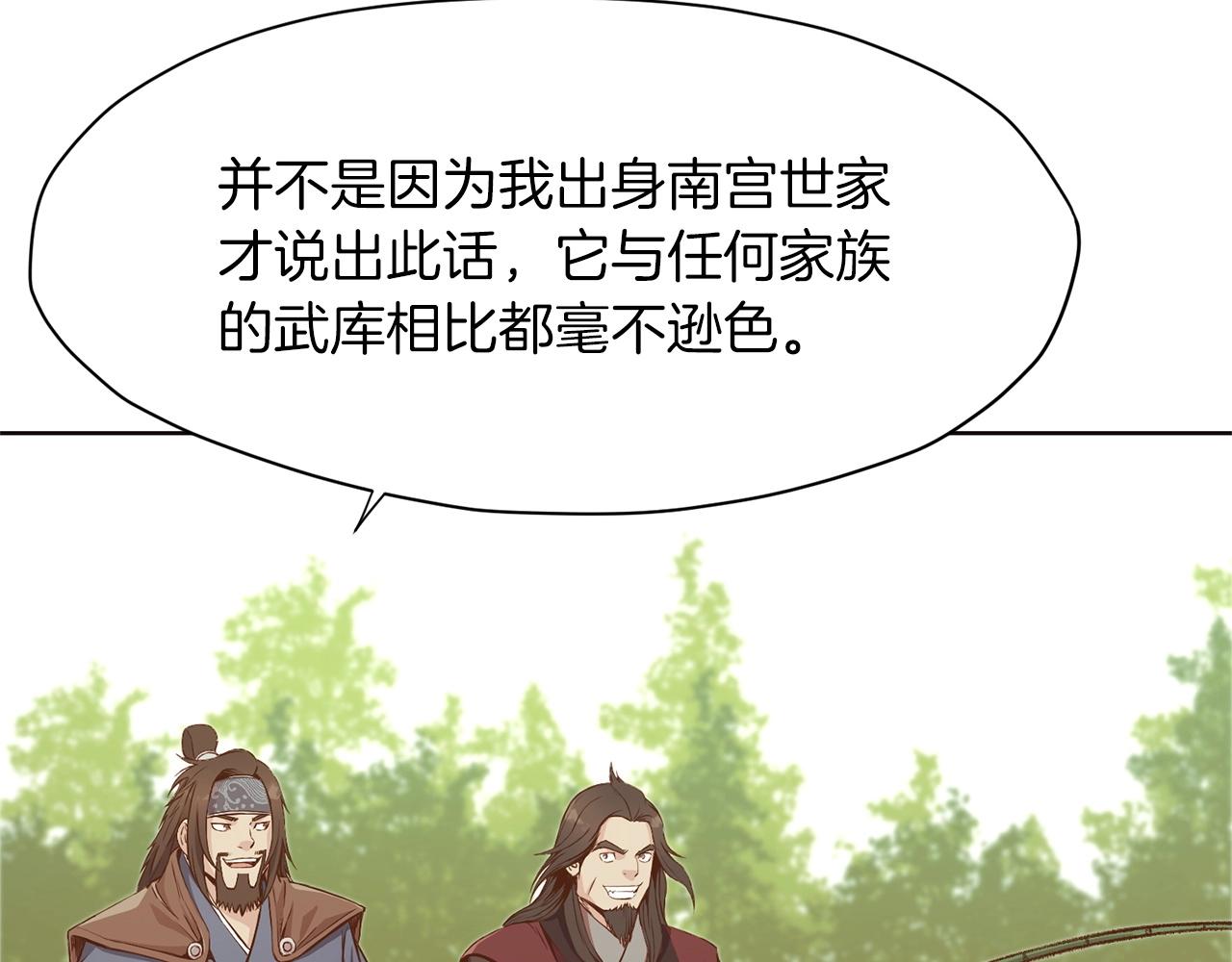 第3话 燃烧斗志190
