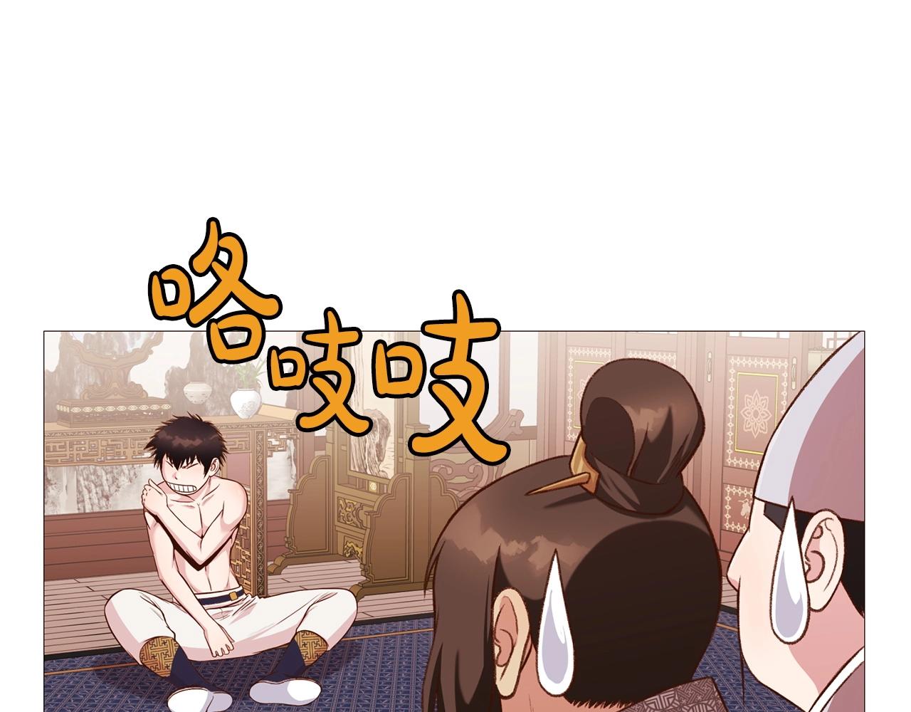 第5话 强身健体162