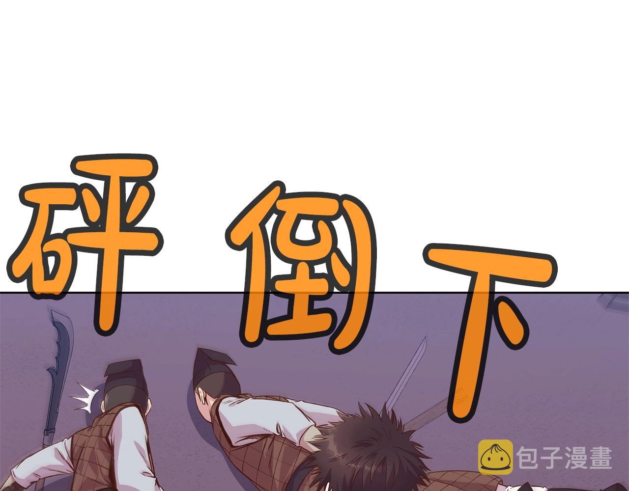 第3话 燃烧斗志236
