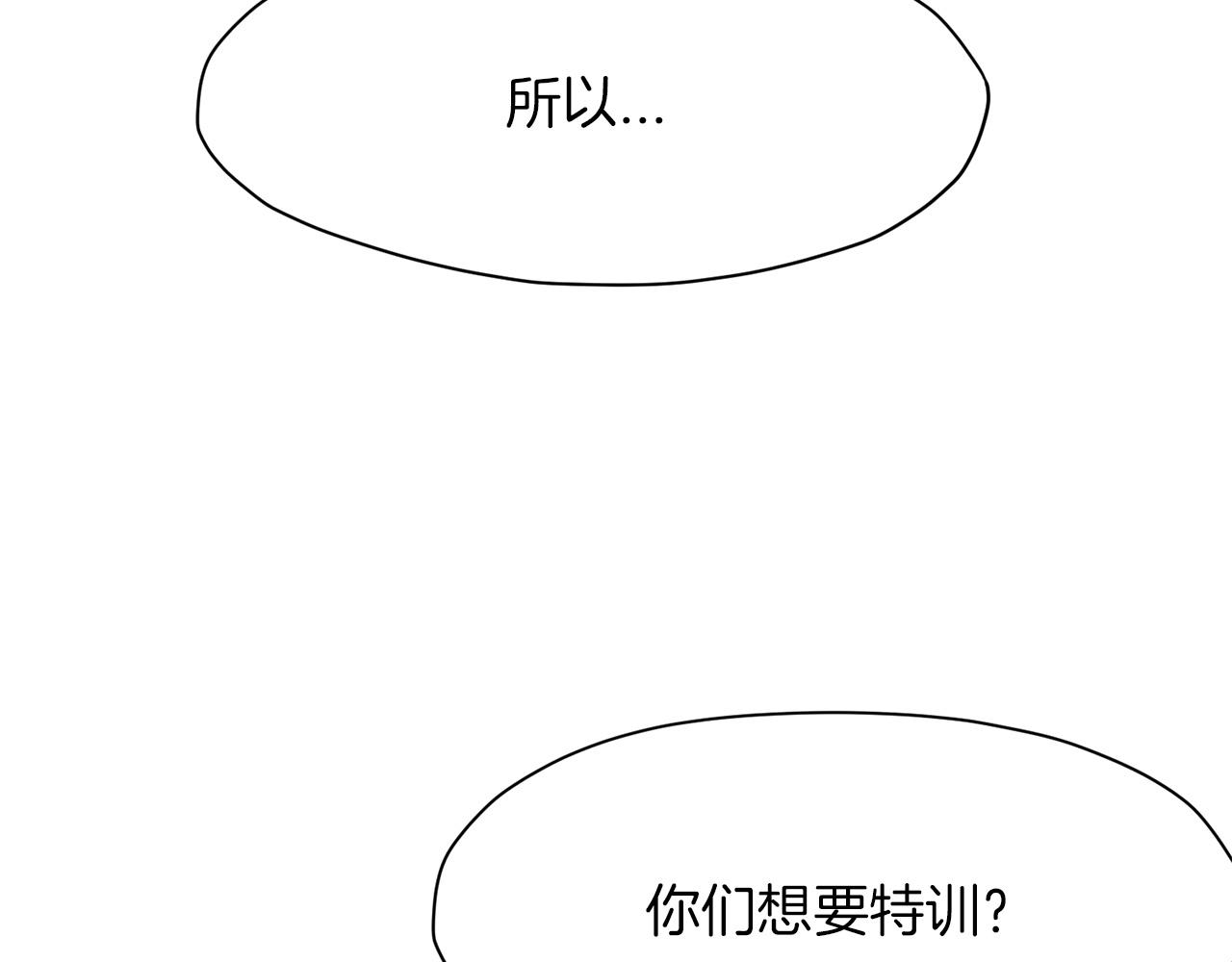 第51话 高墙139