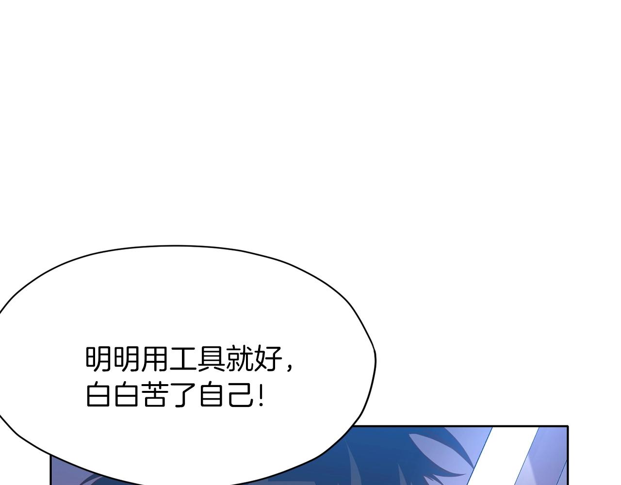 第14话 殴打136