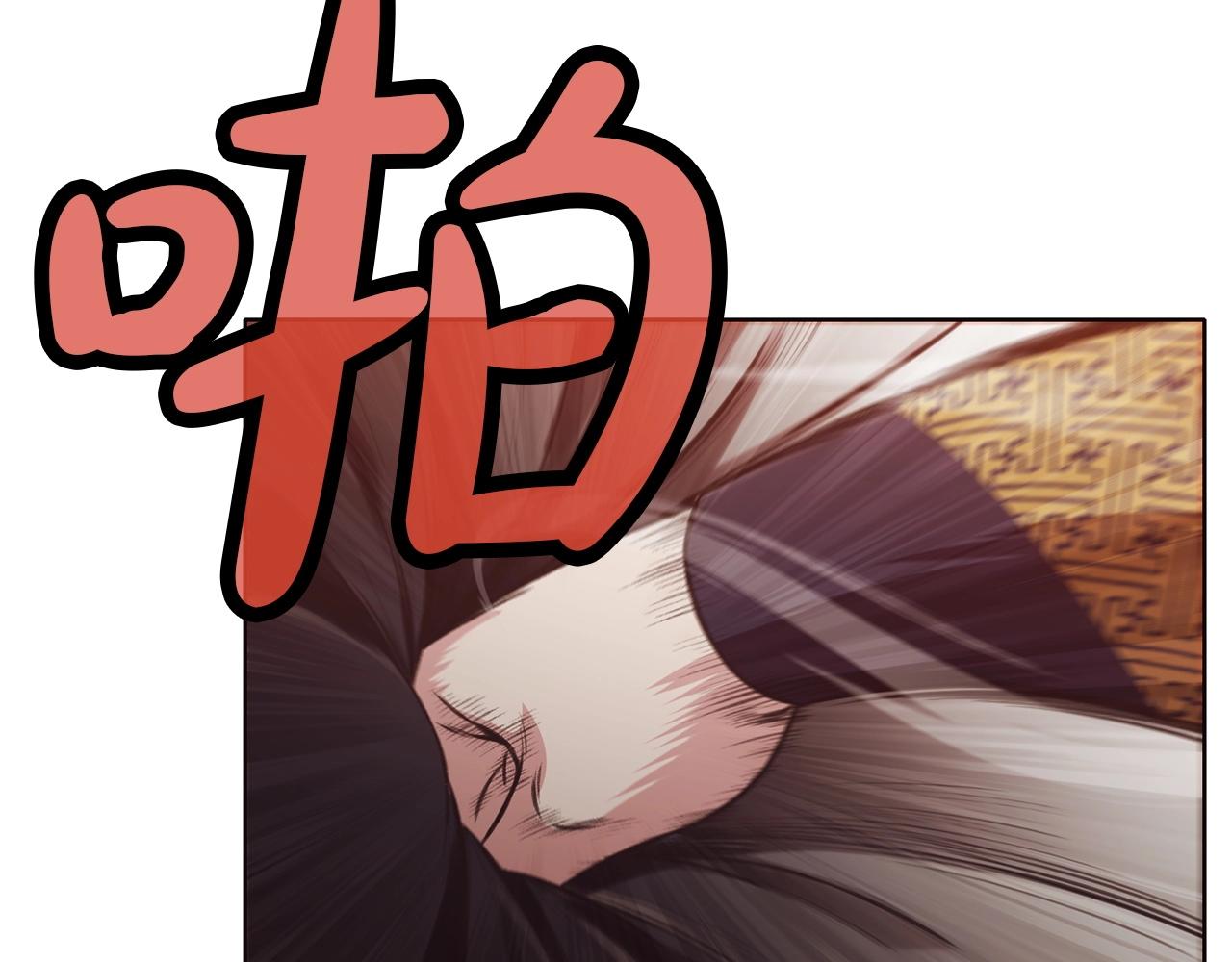 第30话 血阴龙爪手146