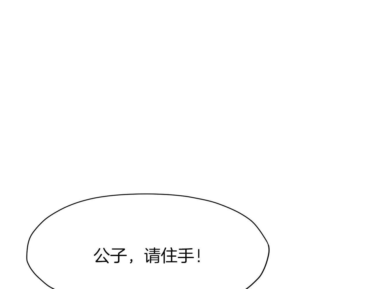 第46话 黑衣人7
