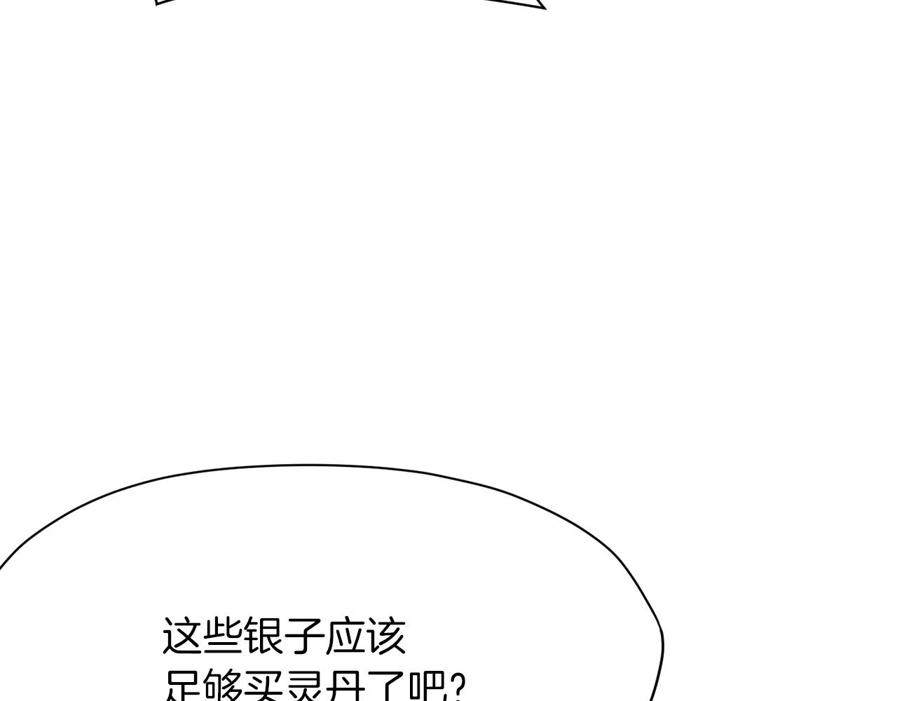 第35话 一对十62