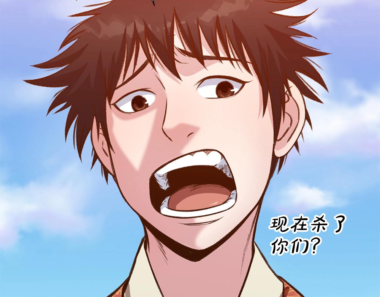 第19话 疯子167
