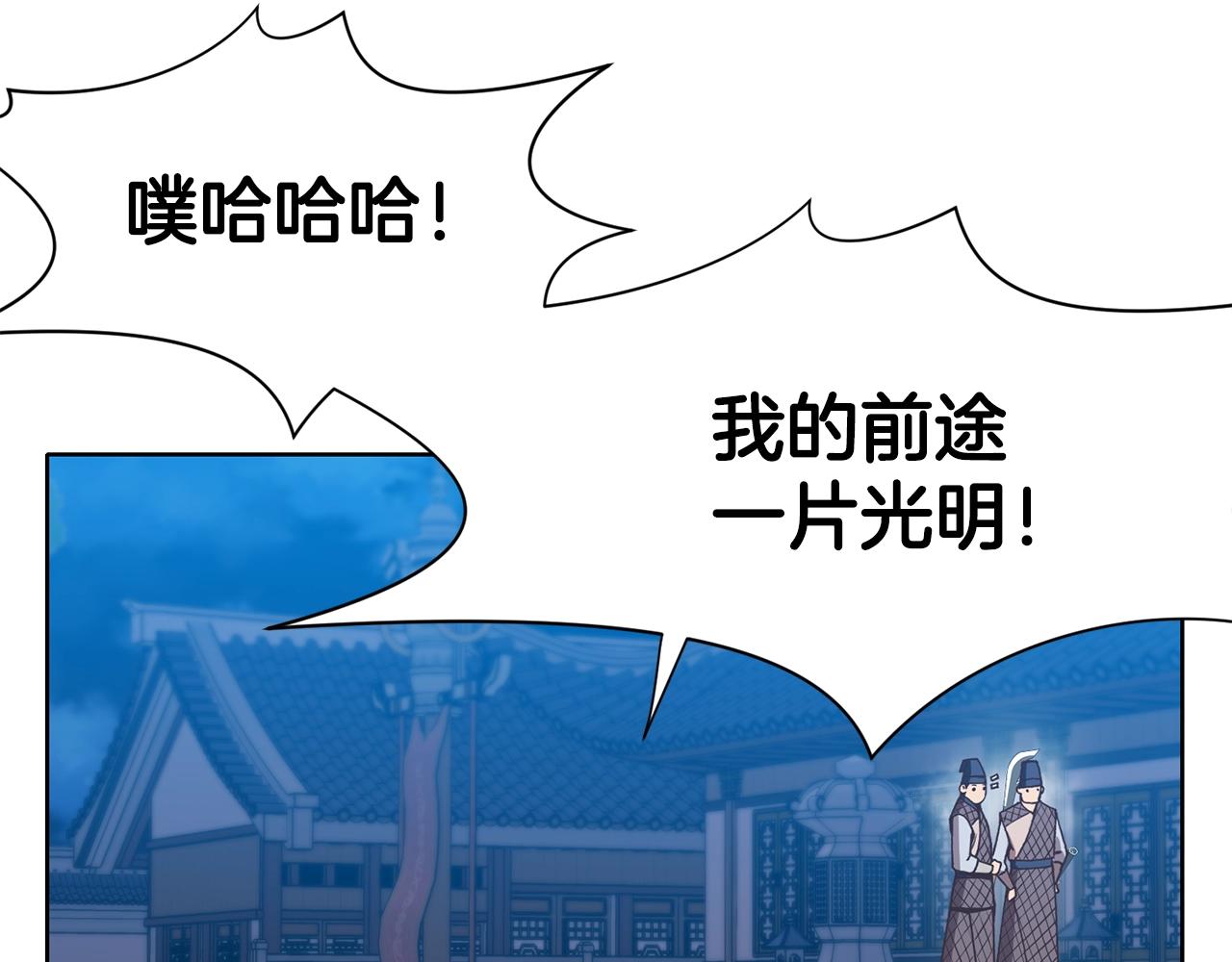第15话 气脉闭合216
