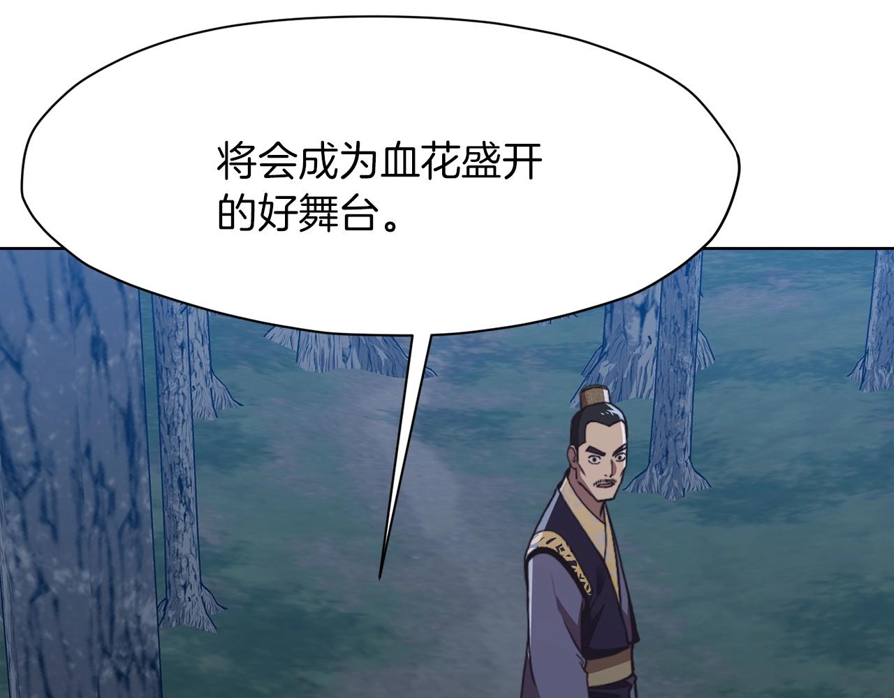 第47话 血花绽放184