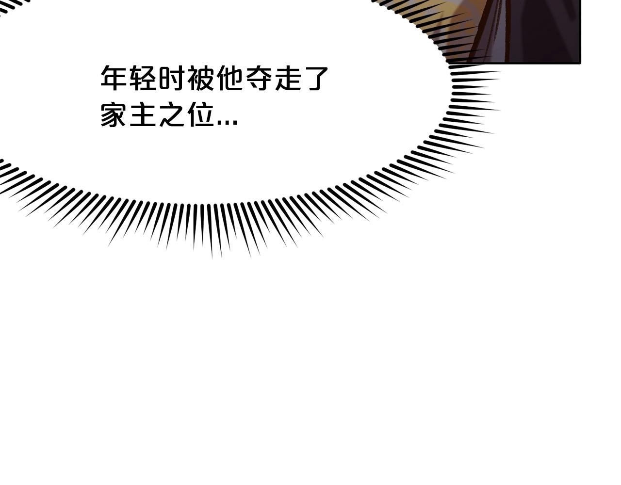 第15话 气脉闭合80
