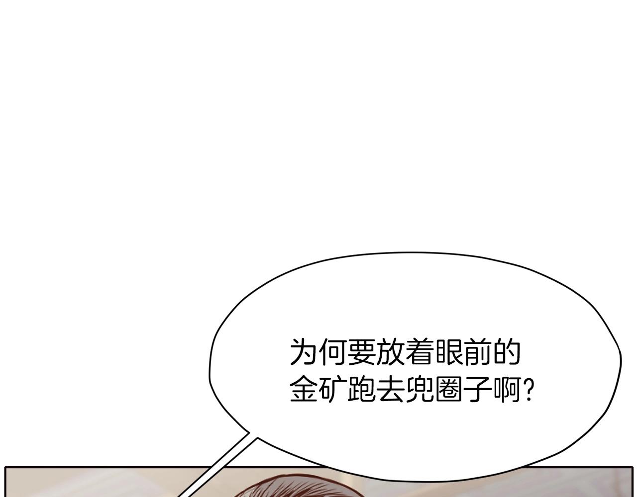 第40话 新风62