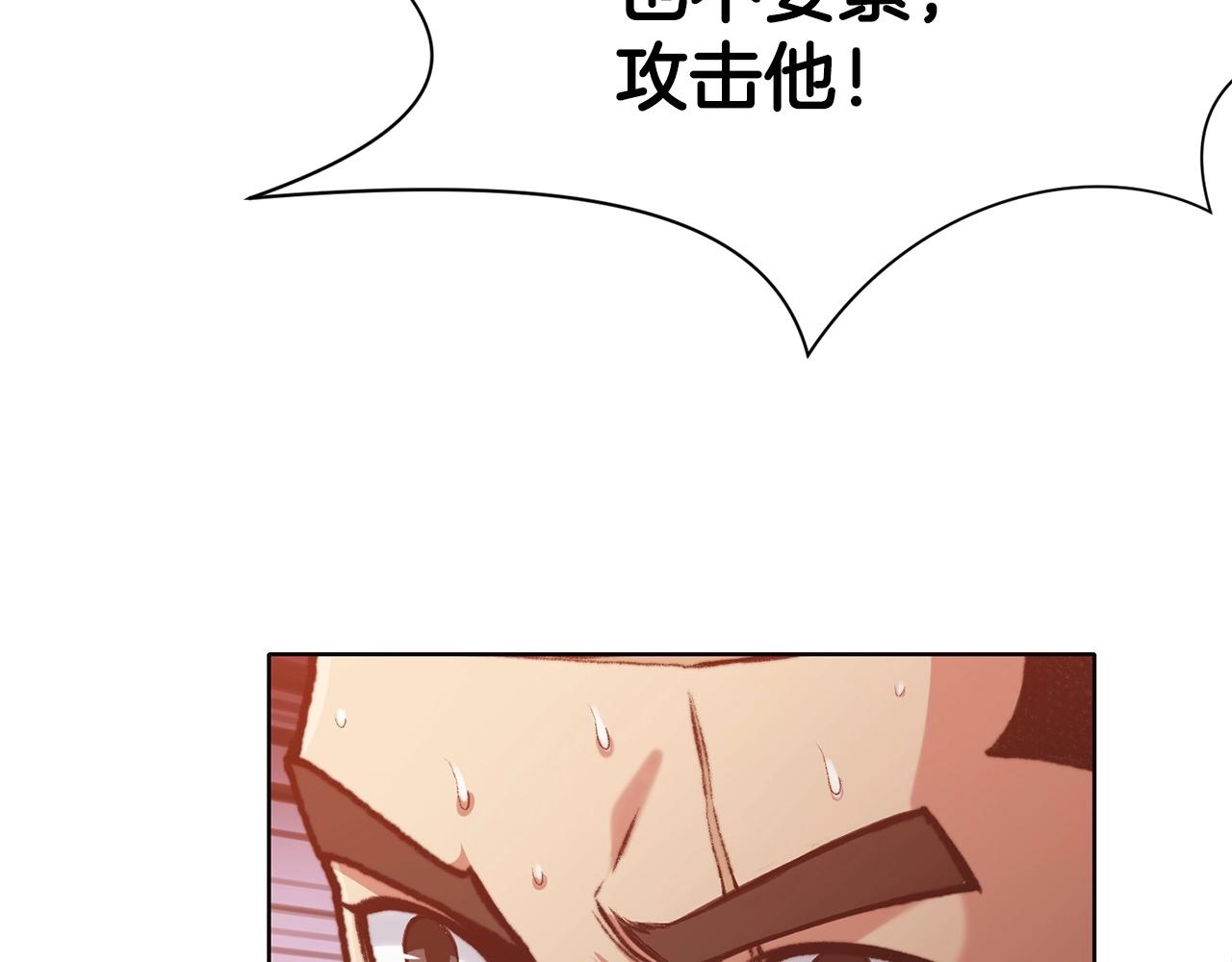 第29话 公子出马72