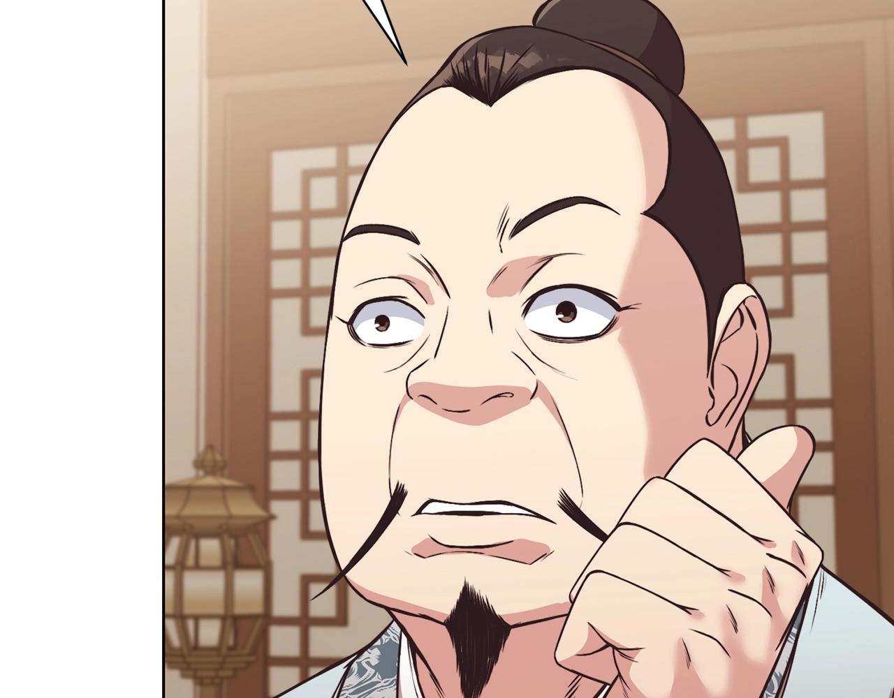 第45话 统治者115