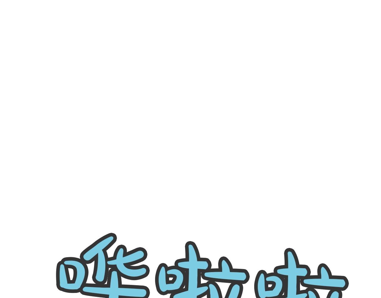第19话 疯子75