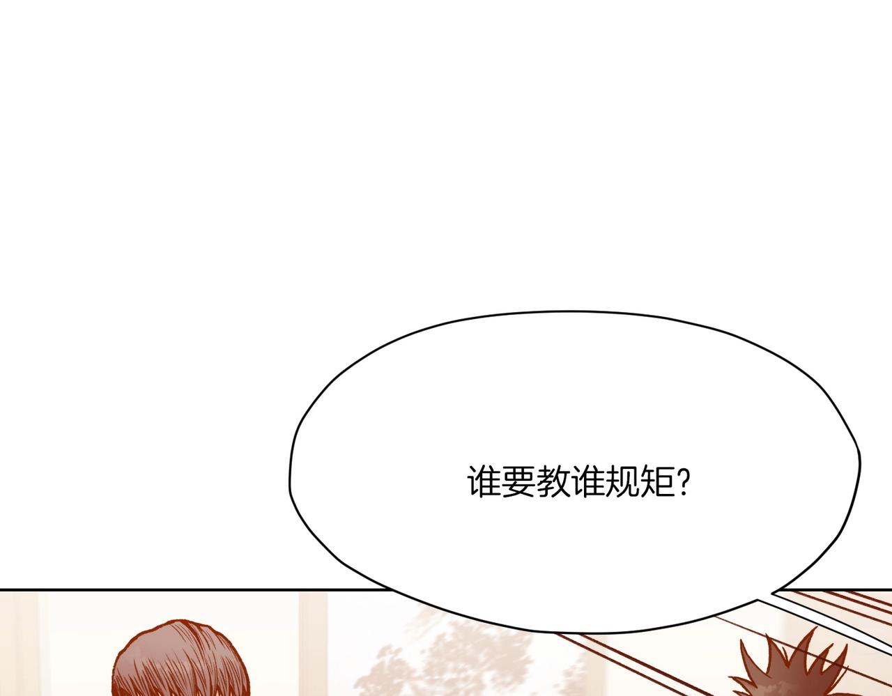 第17话 雷龙队120
