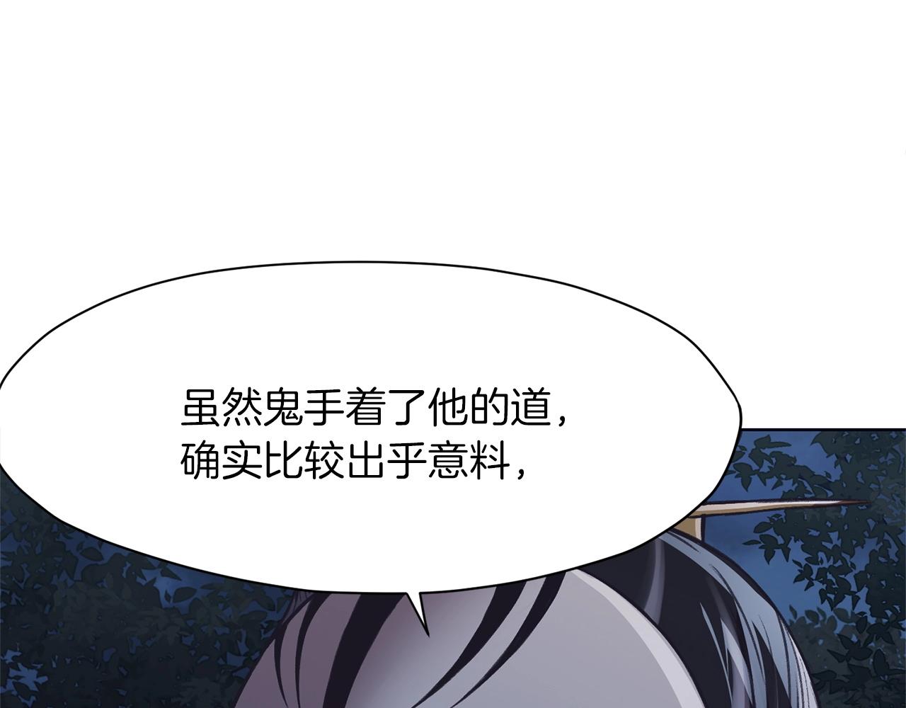 第37话 思想教育118
