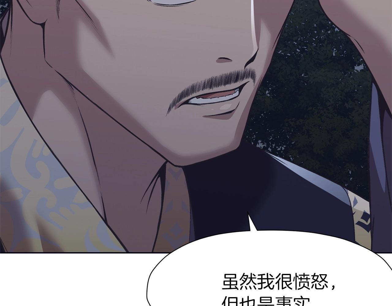 第37话 思想教育113