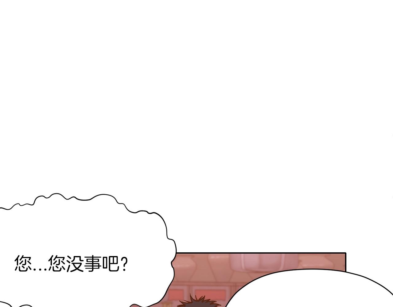 第16话 药力61