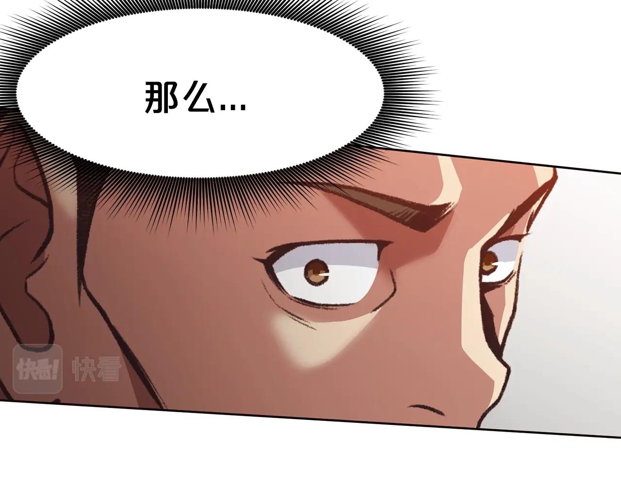 第46话 黑衣人198