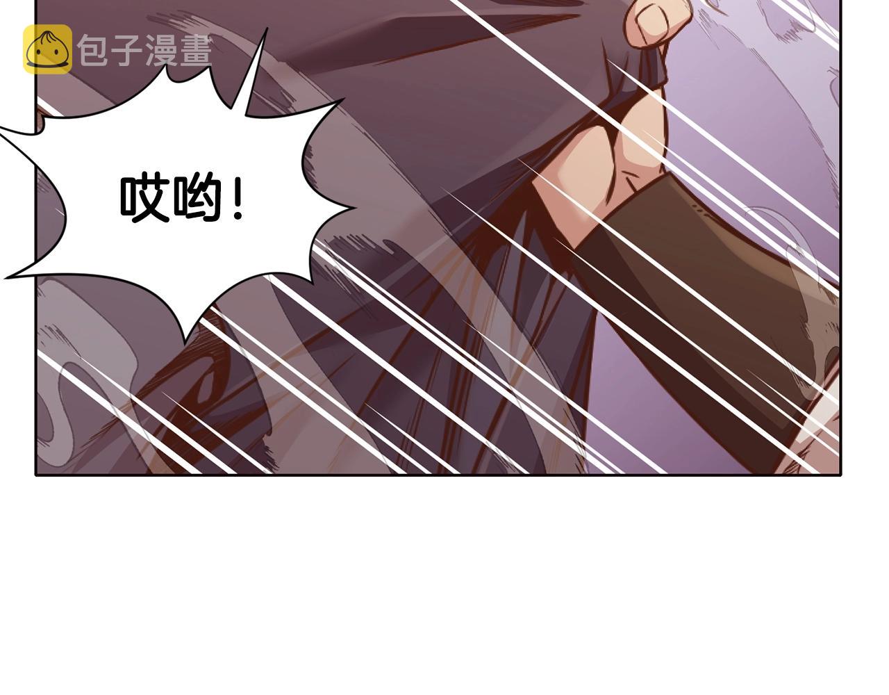 第39话 我的钱~190
