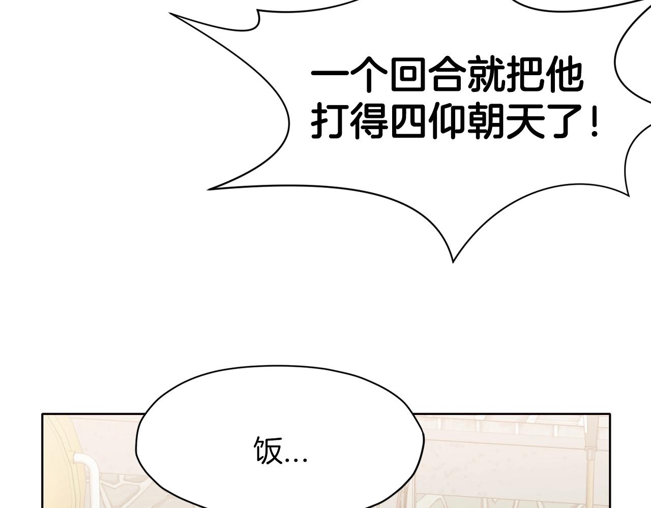 第51话 高墙242