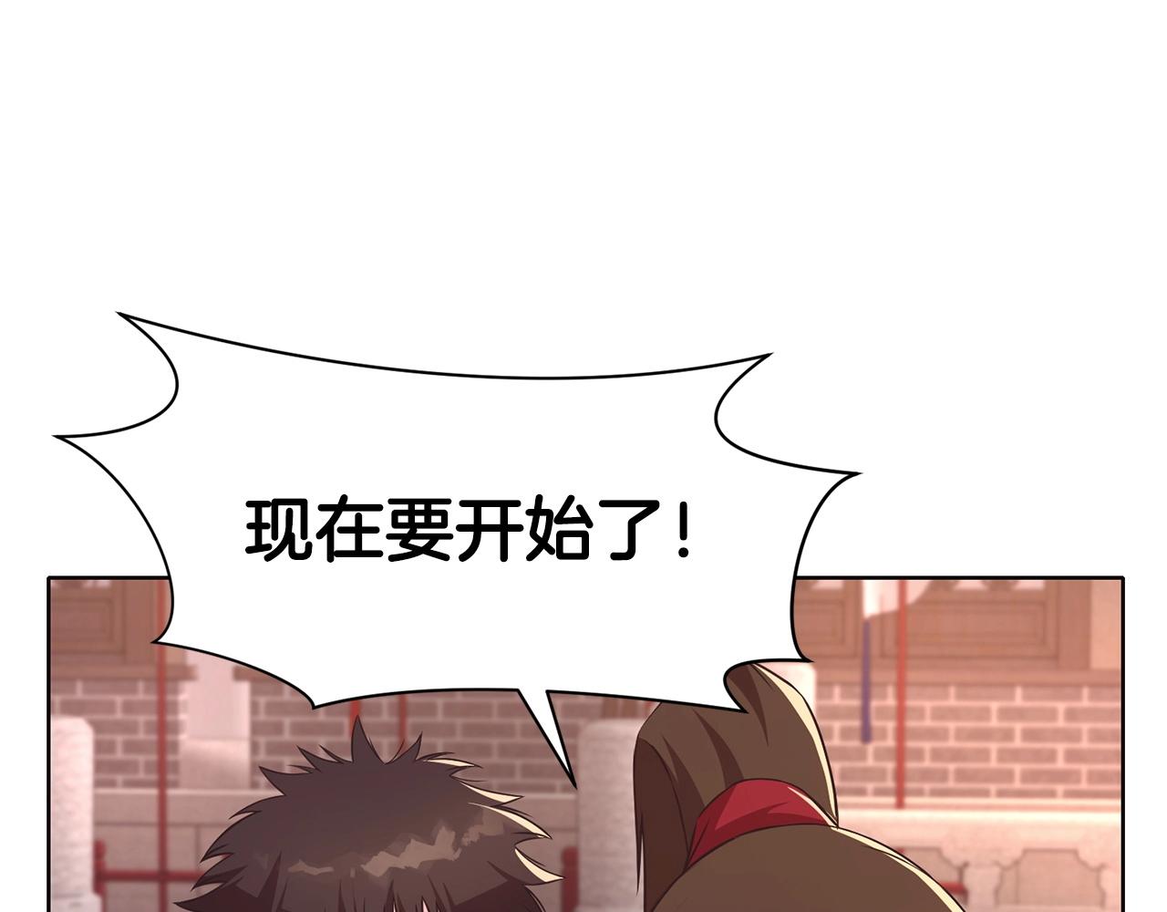 第55话 造反啦30